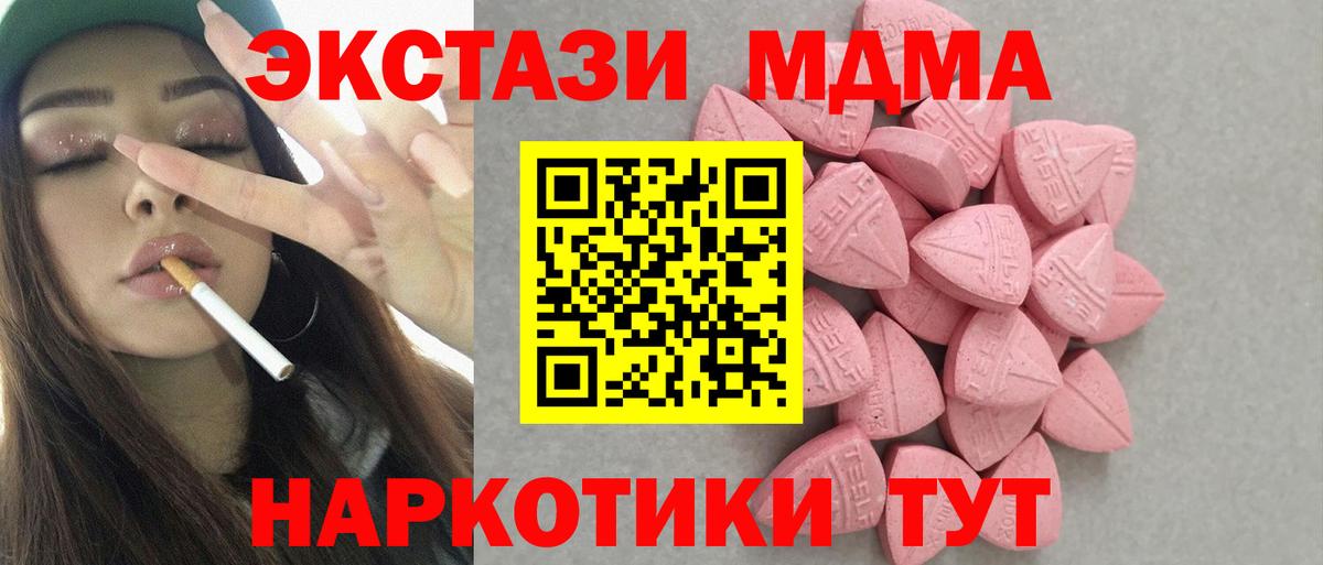 ЭКСТАЗИ louis Vuitton  Вход с VPN  закладка  Ливны  Ecstasy Punisher 