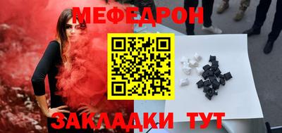 мескалин Гусиноозёрск