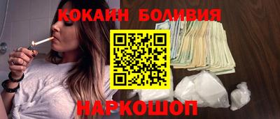 мескалин Гусиноозёрск