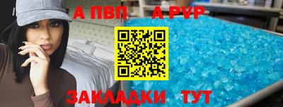 дживик Гусь-Хрустальный