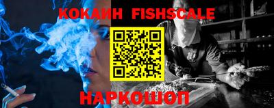 мескалин Гусиноозёрск
