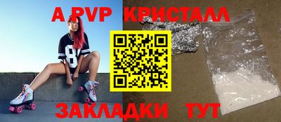 мескалин Гусиноозёрск
