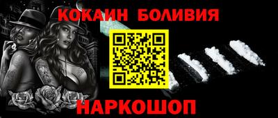 дживик Гусь-Хрустальный