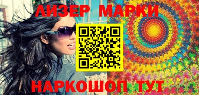 мескалин Гусиноозёрск
