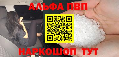 мескалин Гусиноозёрск