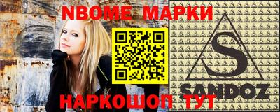мескалин Гусиноозёрск