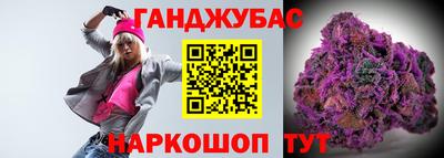 мескалин Гусиноозёрск