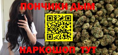мескалин Гусиноозёрск