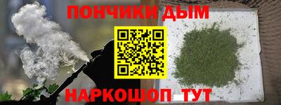 мескалин Гусиноозёрск