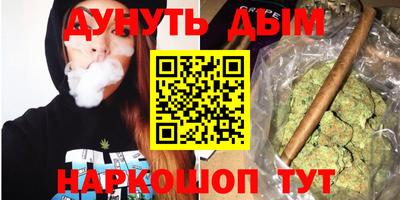 мескалин Гусиноозёрск