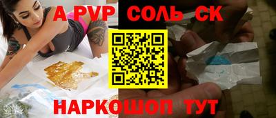 дживик Гусь-Хрустальный