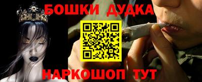 мескалин Гусиноозёрск