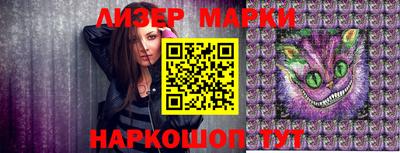 мескалин Гусиноозёрск