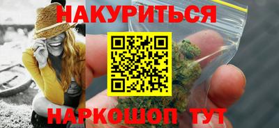 мескалин Гусиноозёрск
