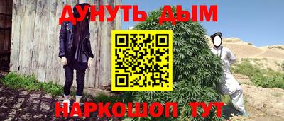 дживик Гусь-Хрустальный