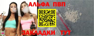 дживик Гусь-Хрустальный