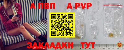 дживик Гусь-Хрустальный