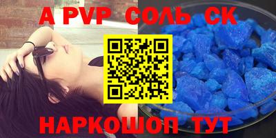 a pvp Дубна