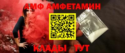 дживик Гусь-Хрустальный