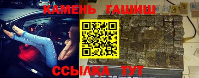 мескалин Гусиноозёрск