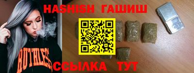 мескалин Гусиноозёрск