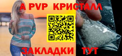 дживик Гусь-Хрустальный
