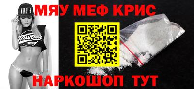 spice Донской