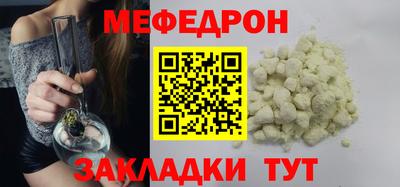 дживик Гусь-Хрустальный