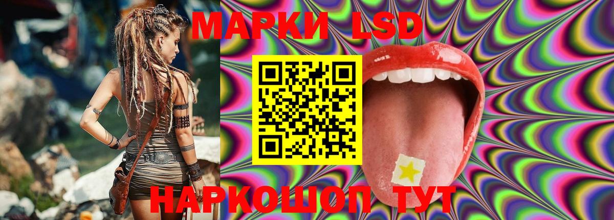 LSD-25 экстази  LSD-25 экстази кислота  Ливны  Вход с VPN  LSD-25 экстази ecstasy 