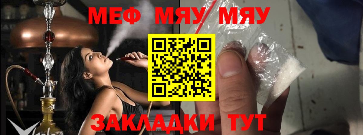 МЕФ мука Ливны