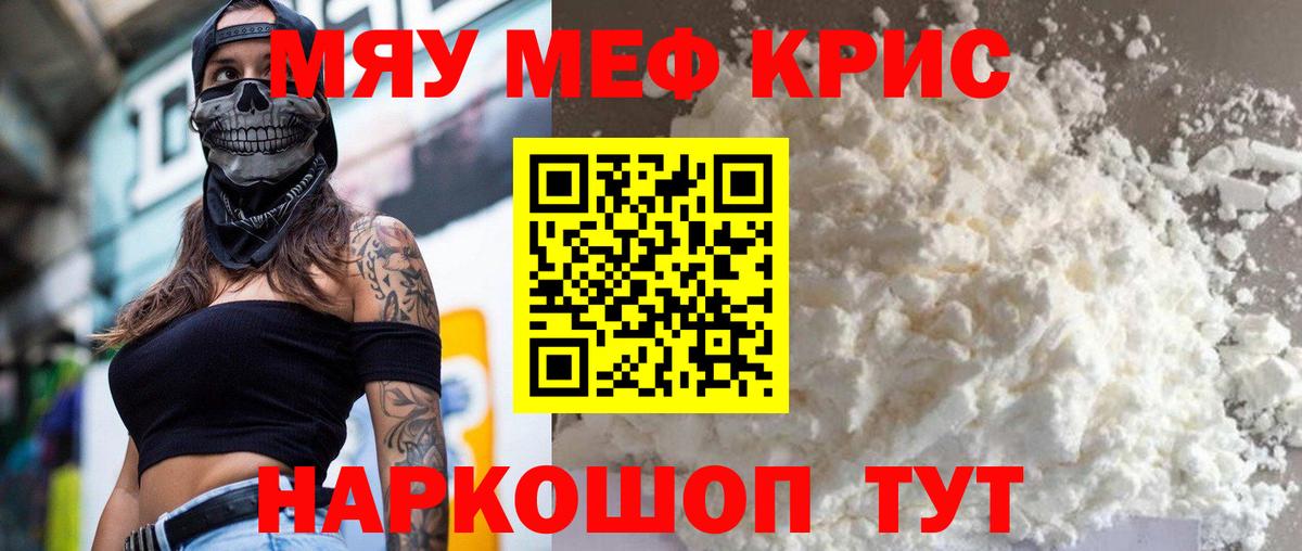МЕФ  Вход с VPN  Ливны  МЕФ 4 MMC 