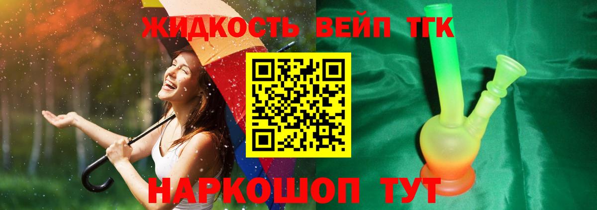 Лсд 25  Марихуана  Ливны  Вход с VPN  Гашиш  Меф МЯУ МЯУ кристаллы 