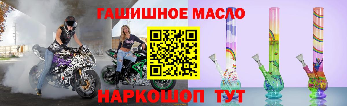 ТГК Wax  Вход с VPN  Ливны  Дистиллят ТГК жижа 