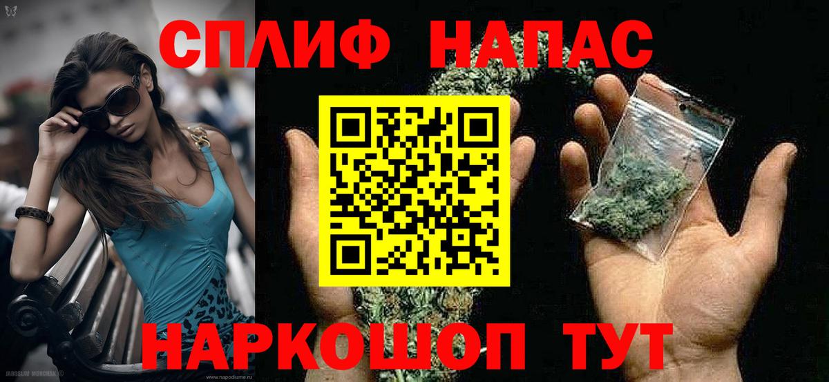 Бошки Шишки LSD WEED  Бошки марихуана сатива  Ливны  Вход с VPN  МАРИХУАНА VHQ 